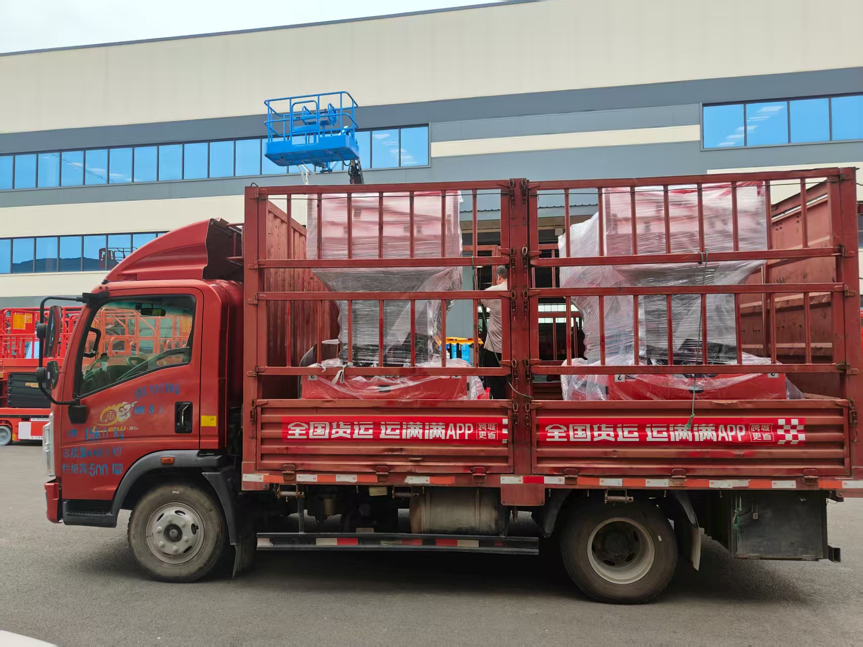 dd1e510236d9d261184621031bede84